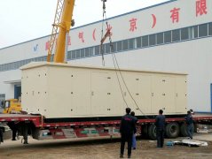 Rittal Product Shipment