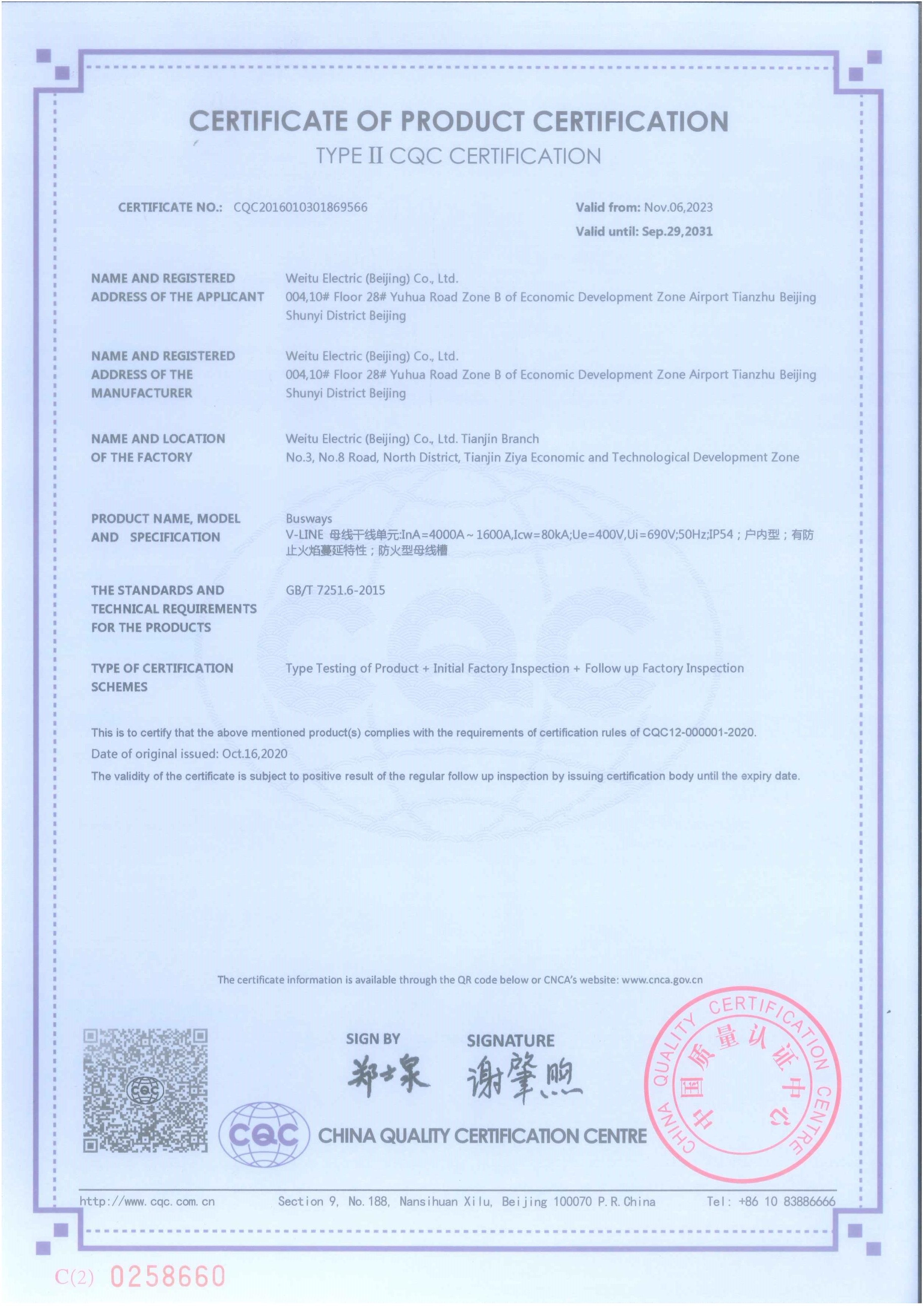 certificate-21.jpg